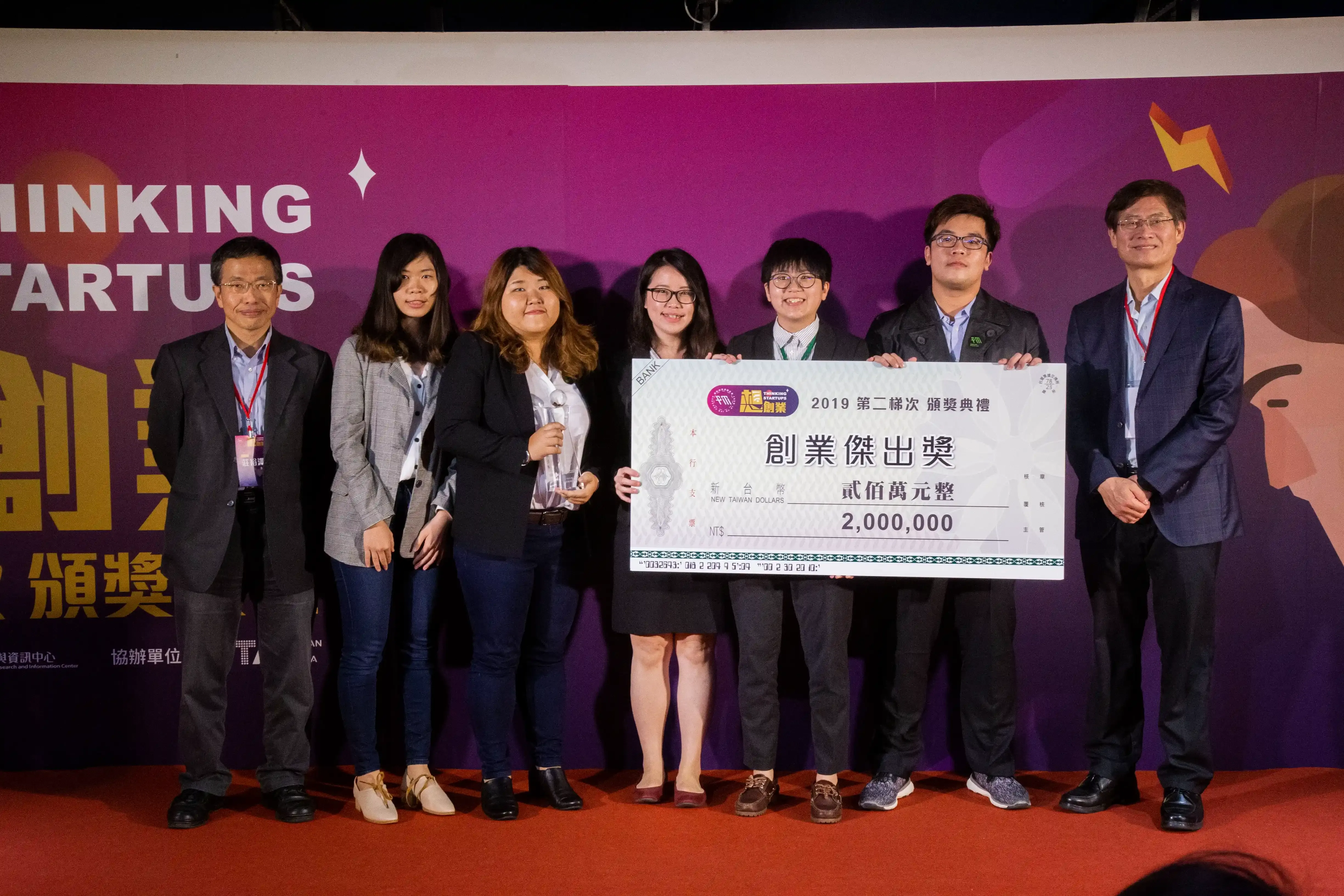 2019 Fiti 獲獎照片